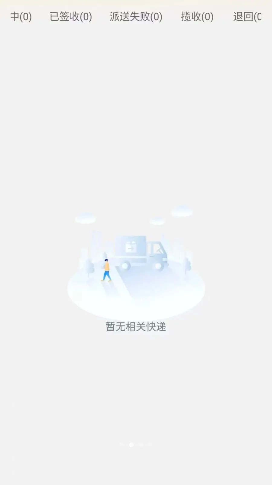 ͬ����������v1.0.6 ��׿���ͼ
