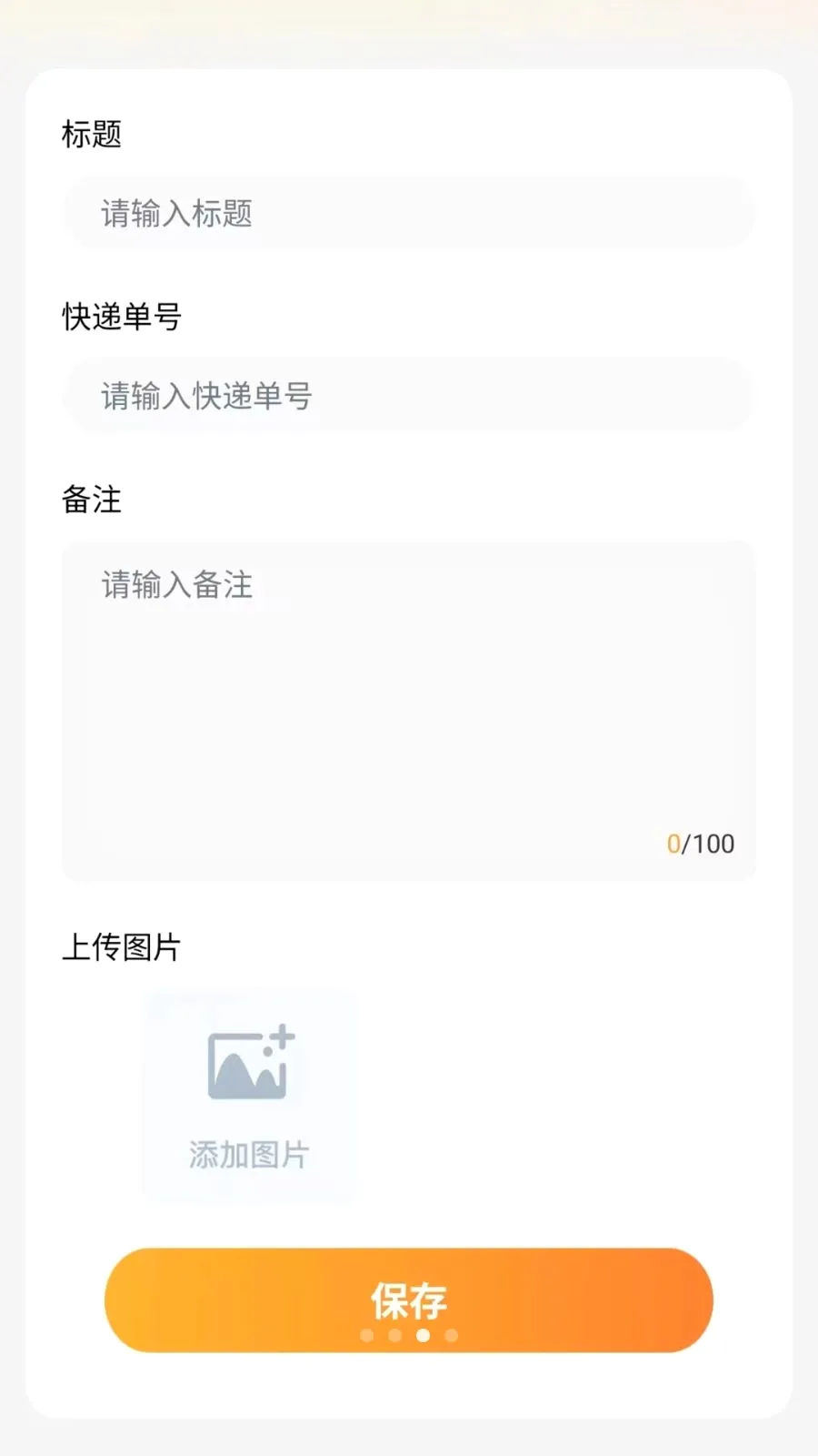 ͬ����������v1.0.6 ��׿���ͼ