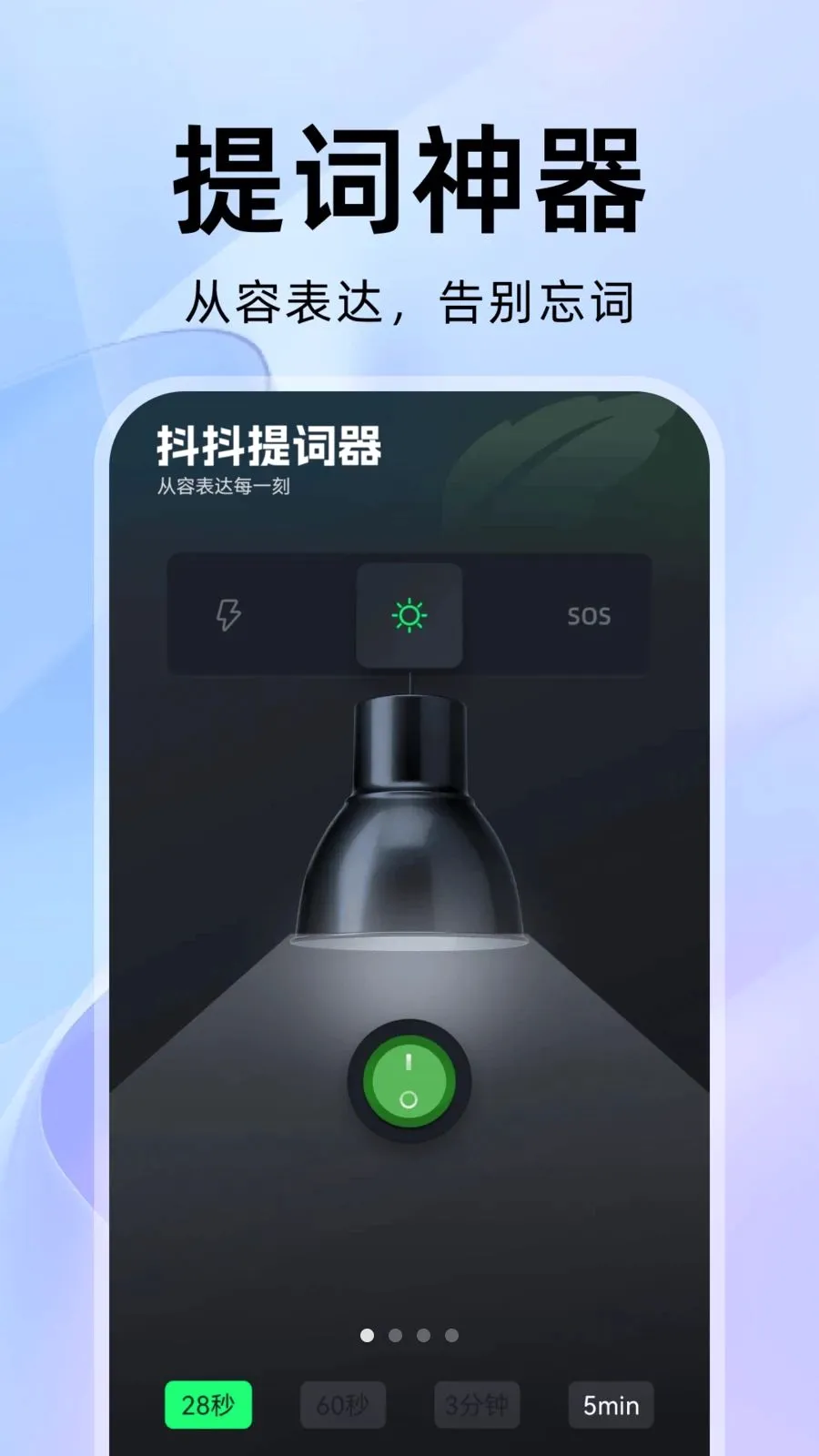 �����������׿���ֻ���v1.0.1 ��Ѱ��ͼ