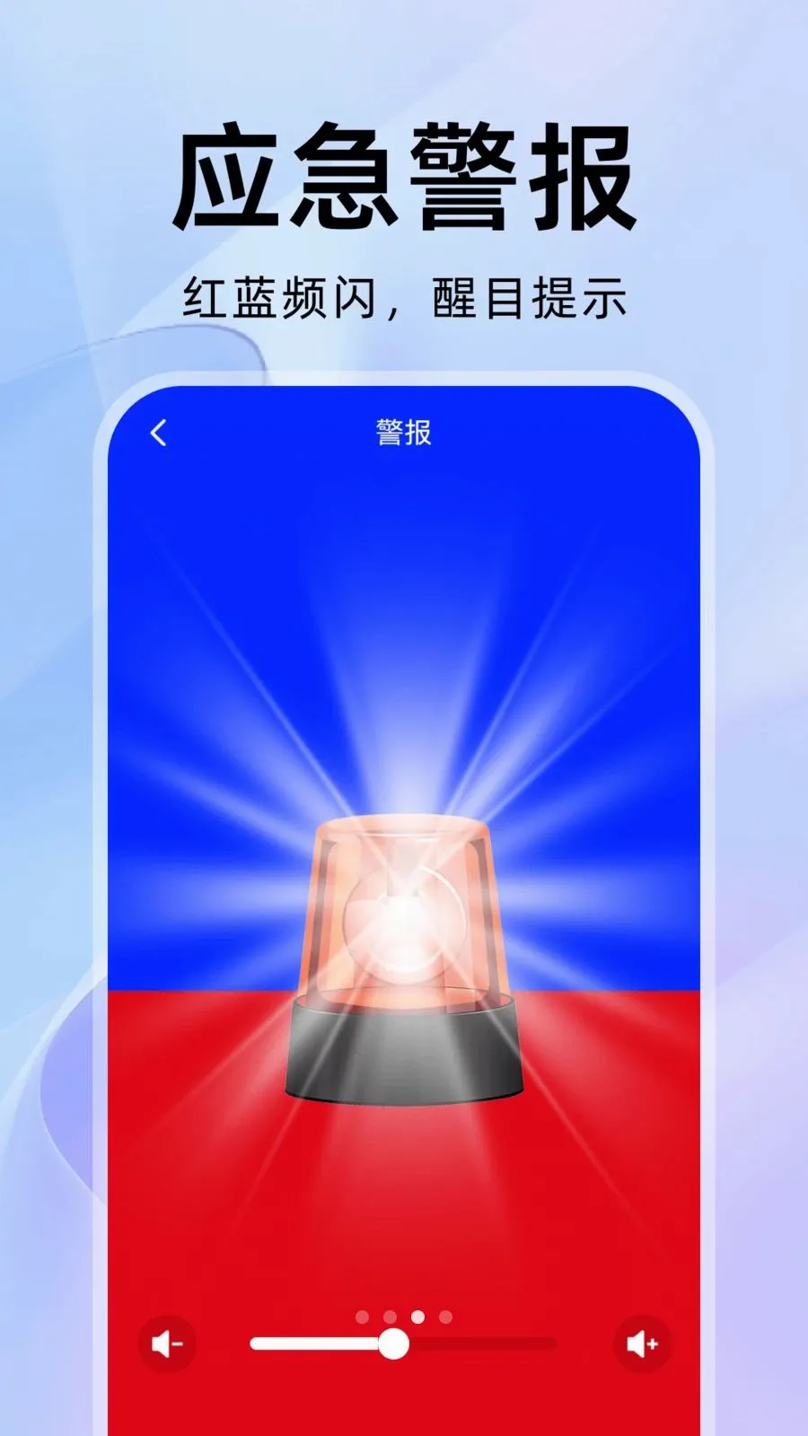 �����������׿���ֻ���v1.0.1 ��Ѱ��ͼ
