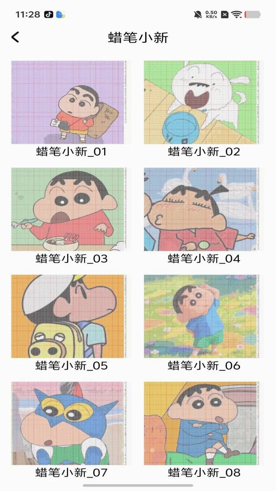 ���ƴ���������ֻ���v1.0 ��Ѱ��ͼ