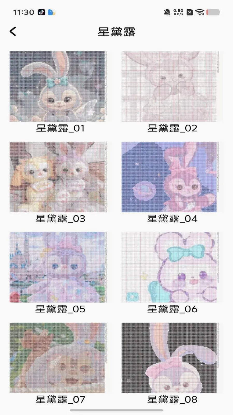 ���ƴ���������ֻ���v1.0 ��Ѱ��ͼ