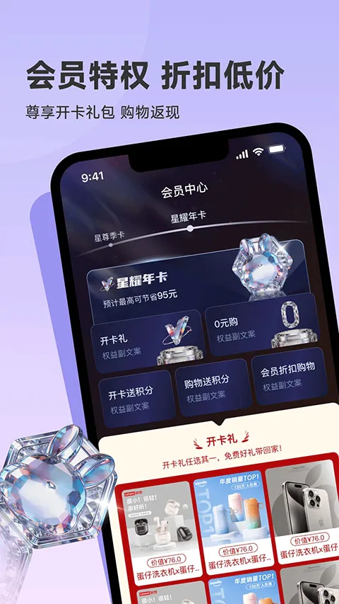 韩物优选2026最新版本 韩物优选2026最新版本
