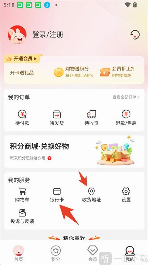 韩物优选2026最新版本 韩物优选2026最新版本
