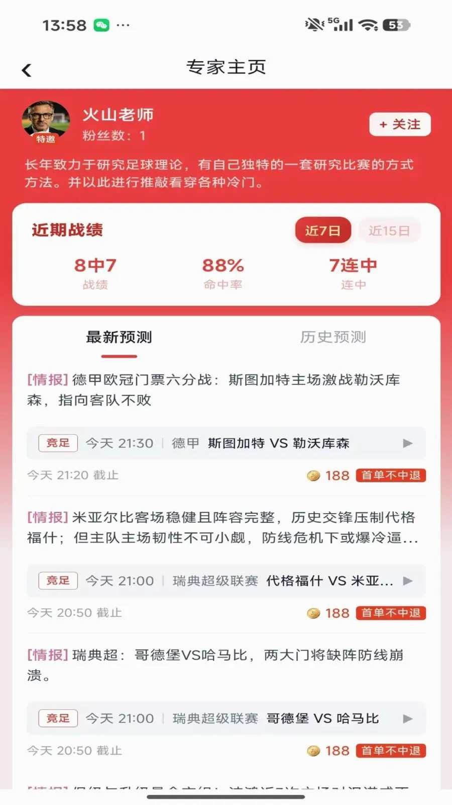 ���ϰ�v1.0.4 �ٷ������ͼ