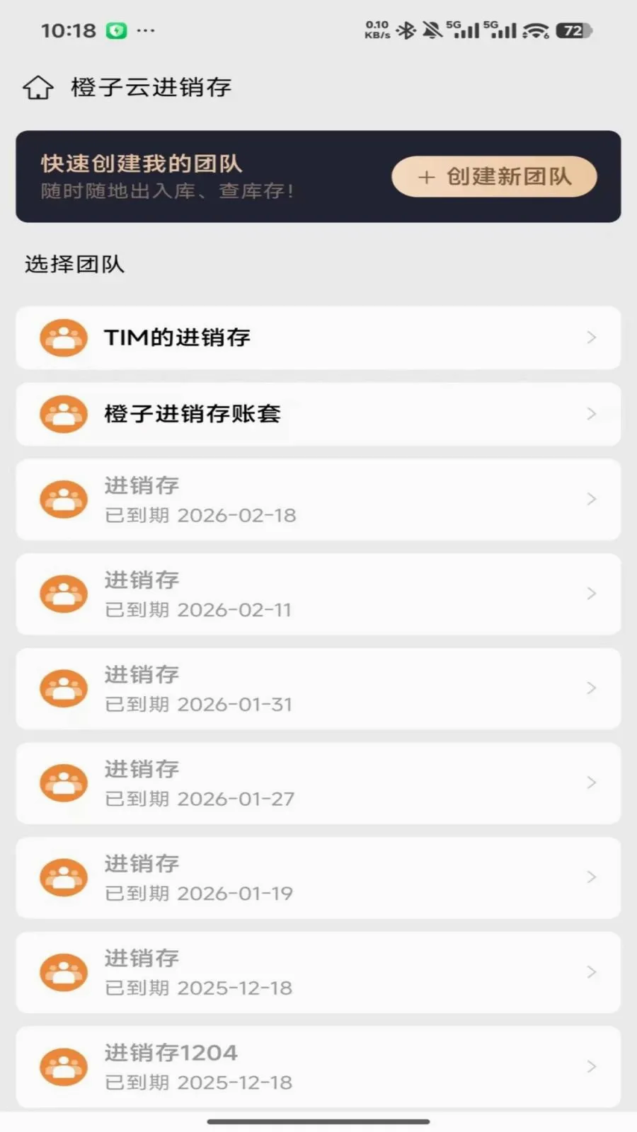 �����ƽ����������ֻ���v2026.05.1401 ��׿���ͼ
