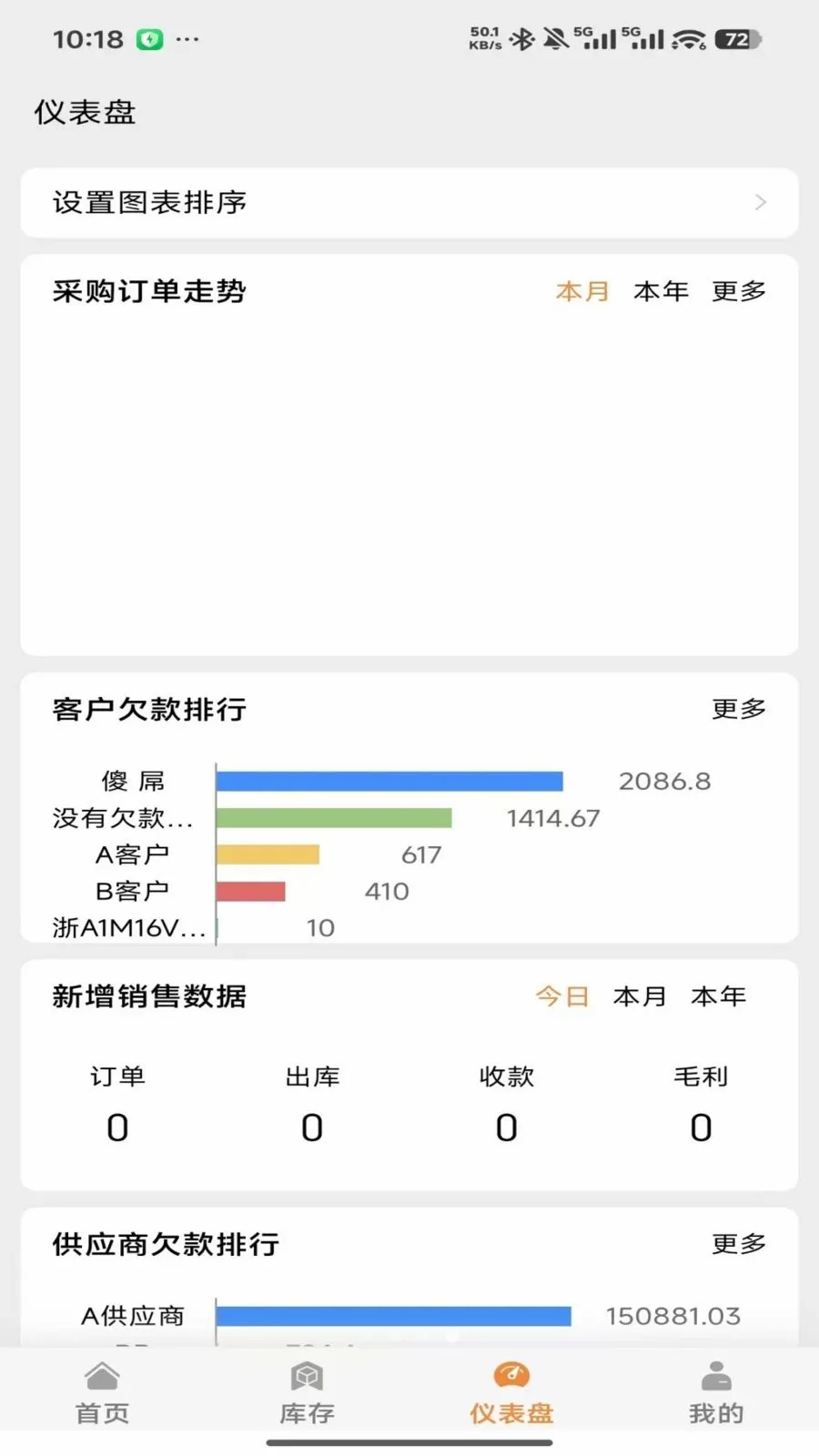 �����ƽ����������ֻ���v2026.05.1401 ��׿���ͼ