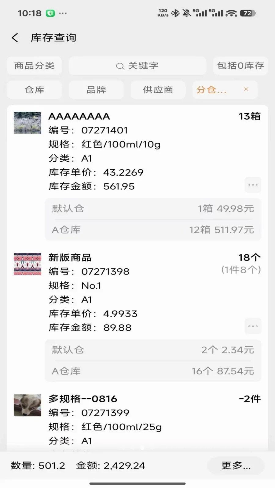 �����ƽ����������ֻ���v2026.05.1401 ��׿���ͼ