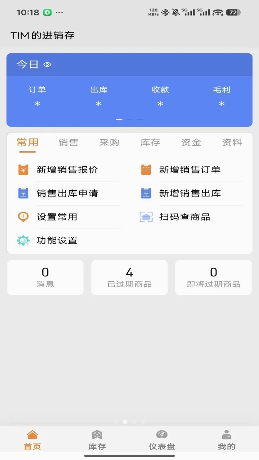 �����ƽ����������ֻ���v2026.05.1401 ��׿���ͼ