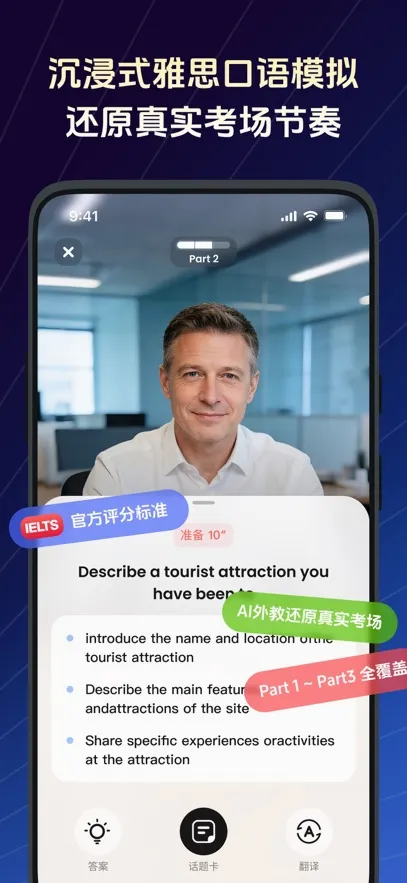 TalkFlowv1.7.1 �ٷ������ͼ