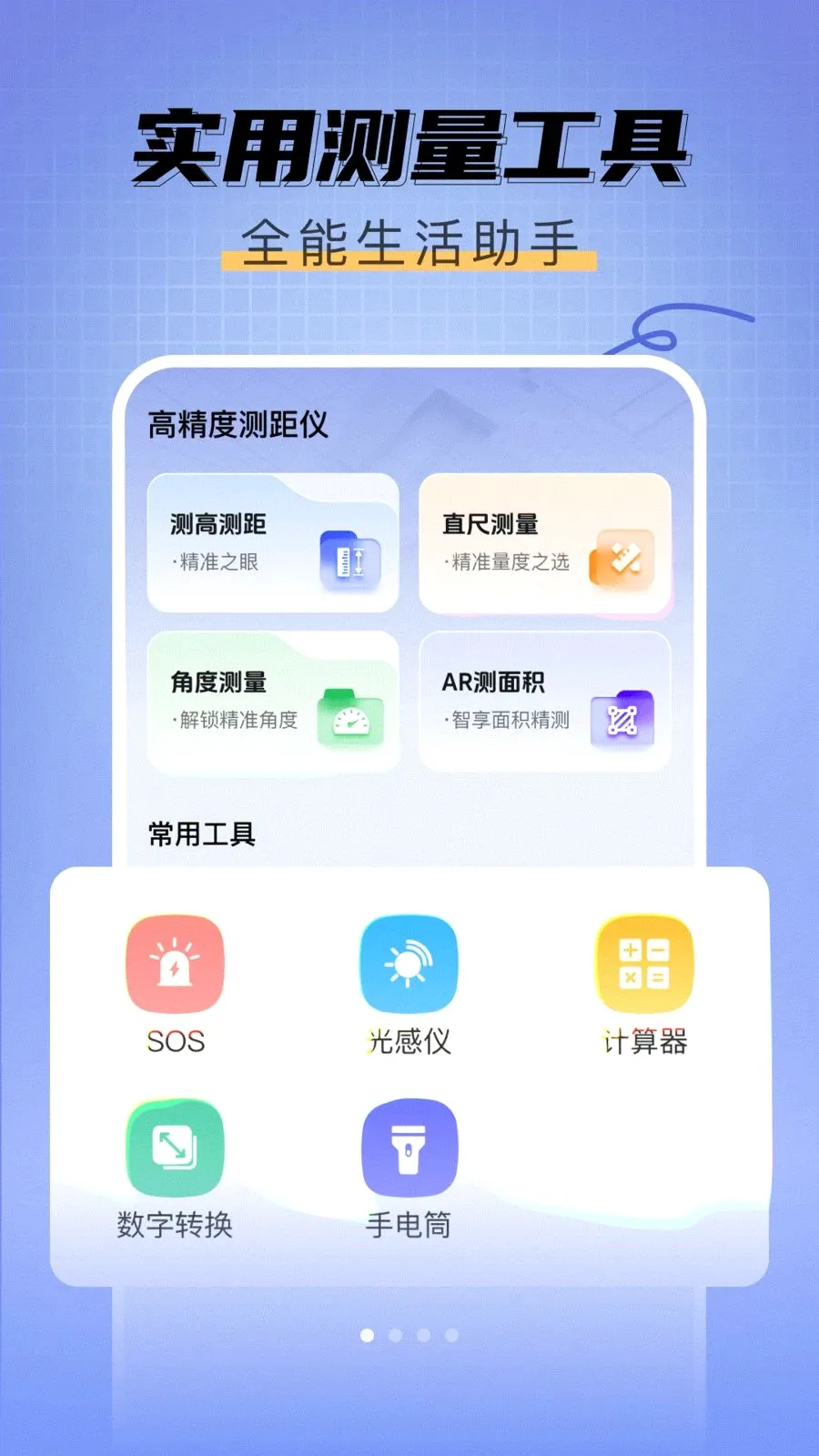 ��߲����ǰ�׿���ֻ���v1.0.0 ��Ѱ��ͼ