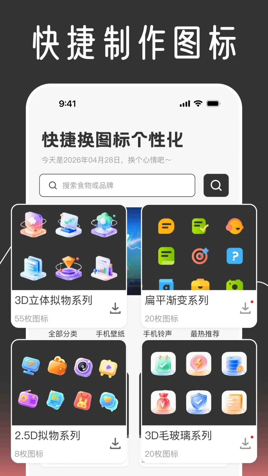 ��ݻ�ͼ����Ի�v1.0.0 ��׿���ͼ
