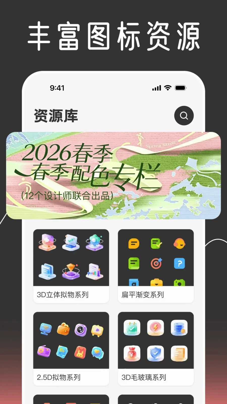 ��ݻ�ͼ����Ի�v1.0.0 ��׿���ͼ