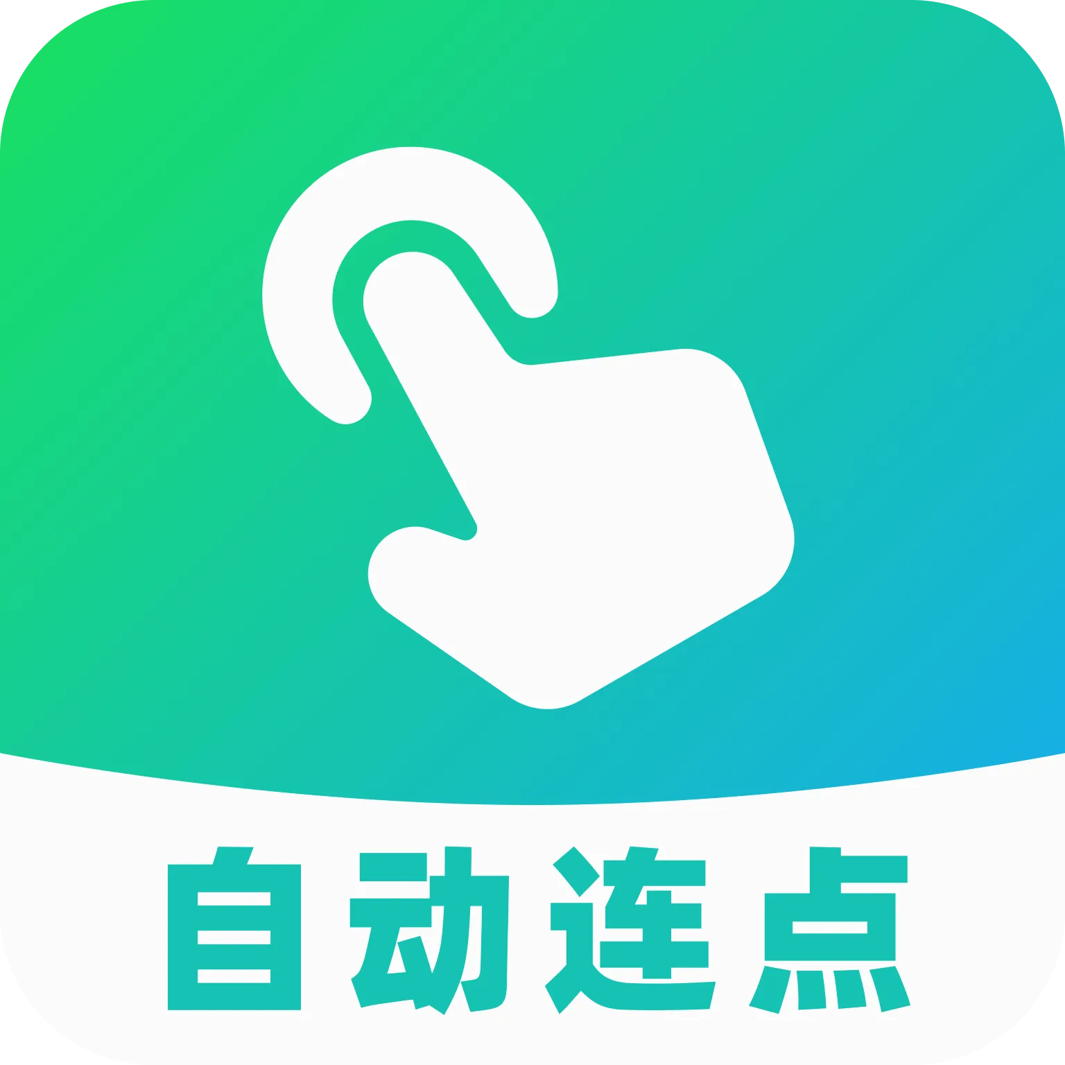 AI�Զ�������v1.0.0 �ٷ�����