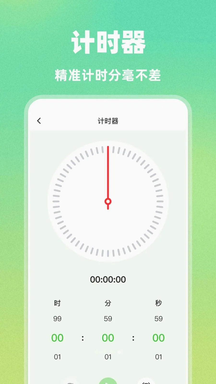 AI�Զ�������v1.0.0 �ٷ������ͼ