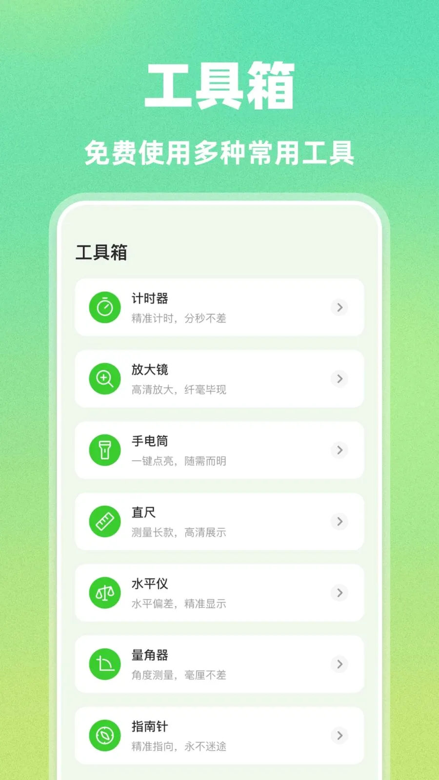 AI�Զ�������v1.0.0 �ٷ������ͼ