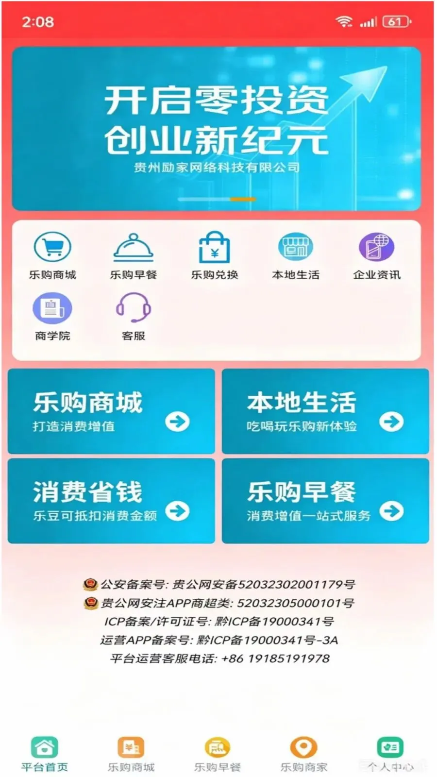 �������ֹ���׿���ֻ���v1.3.4 �ֻ����ͼ