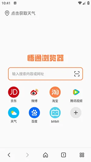 ��ͨ�����v1.0.0 �ٷ������ͼ