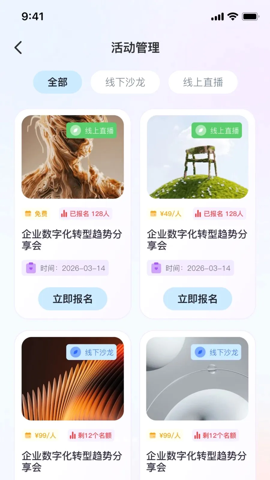 ˶��AIv2.1.1 �ֻ����ͼ