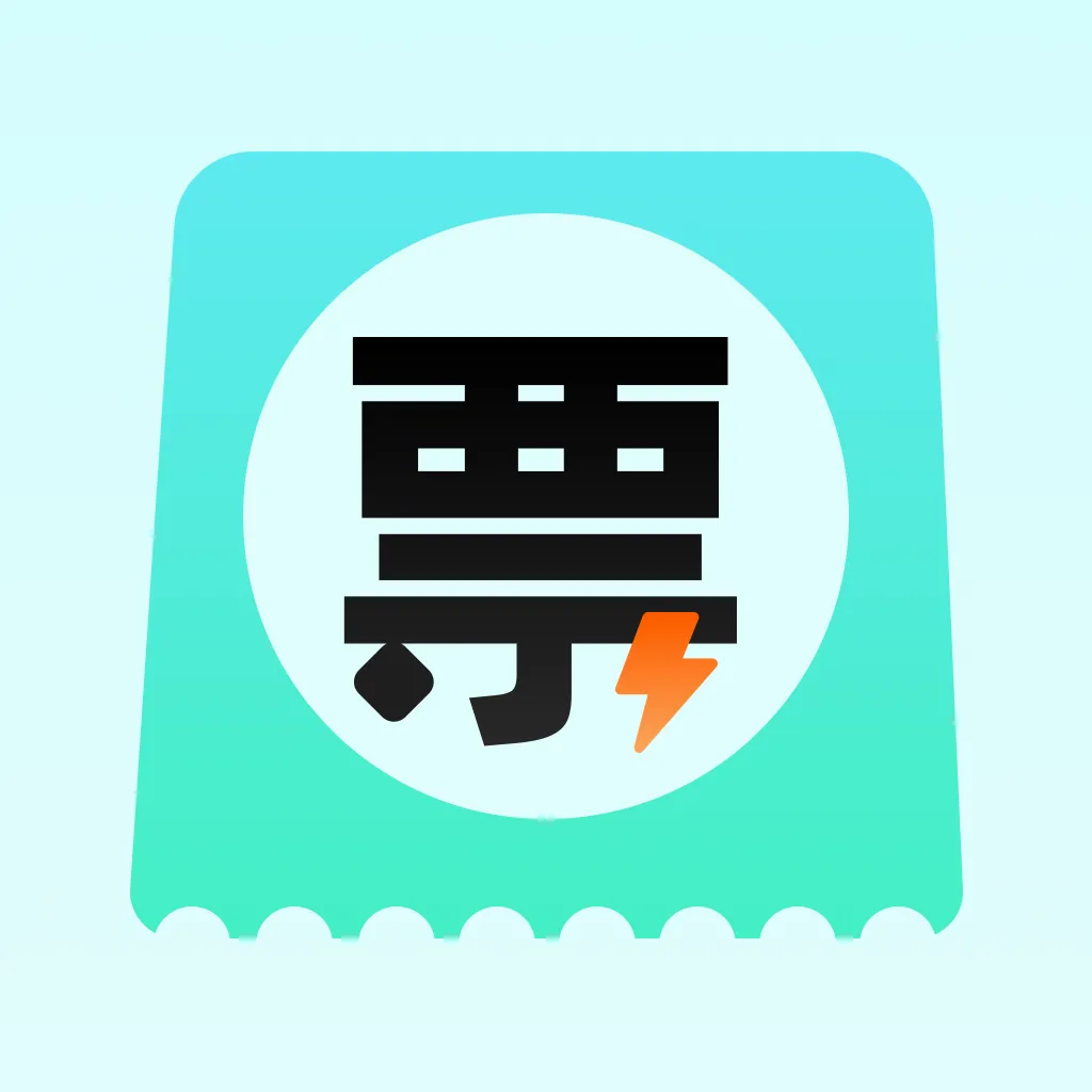 ���ӷ�Ʊ�������2026���°汾v1.0.0 �ٷ�����