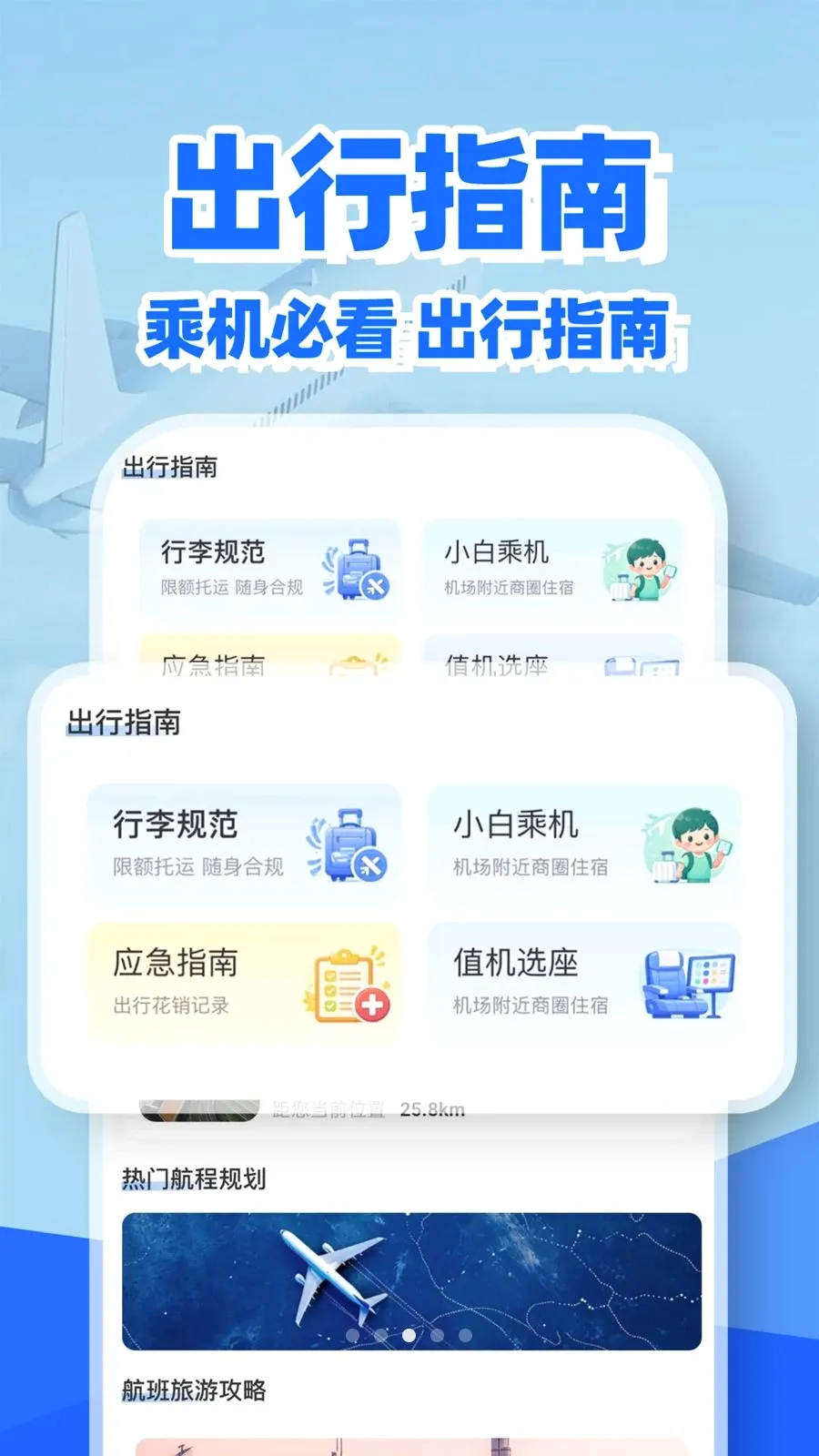 �ؼۻ�Ʊ��Ʊ��v1.0.2 ��Ѱ��ͼ