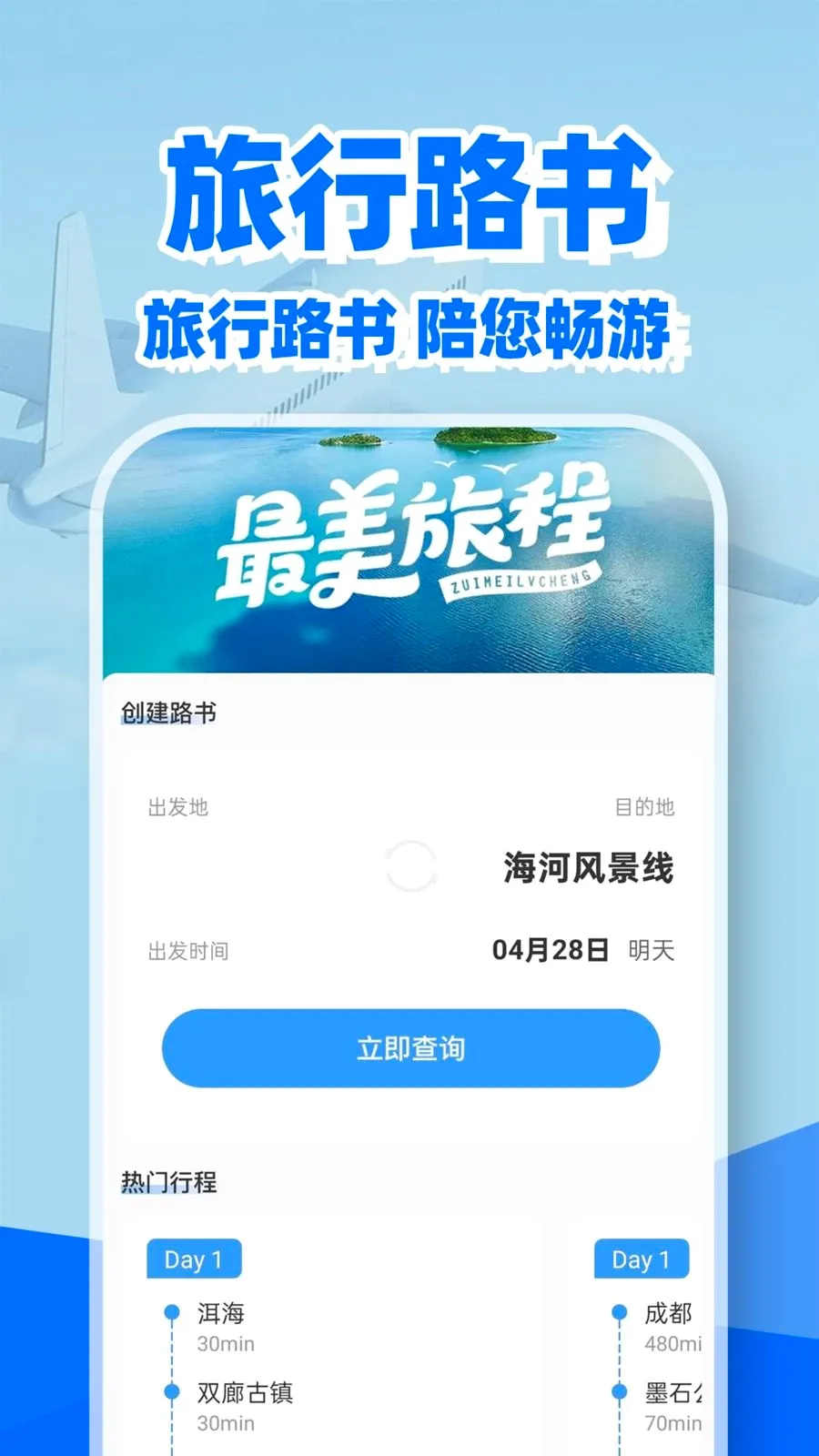 �ؼۻ�Ʊ��Ʊ��v1.0.2 ��Ѱ��ͼ