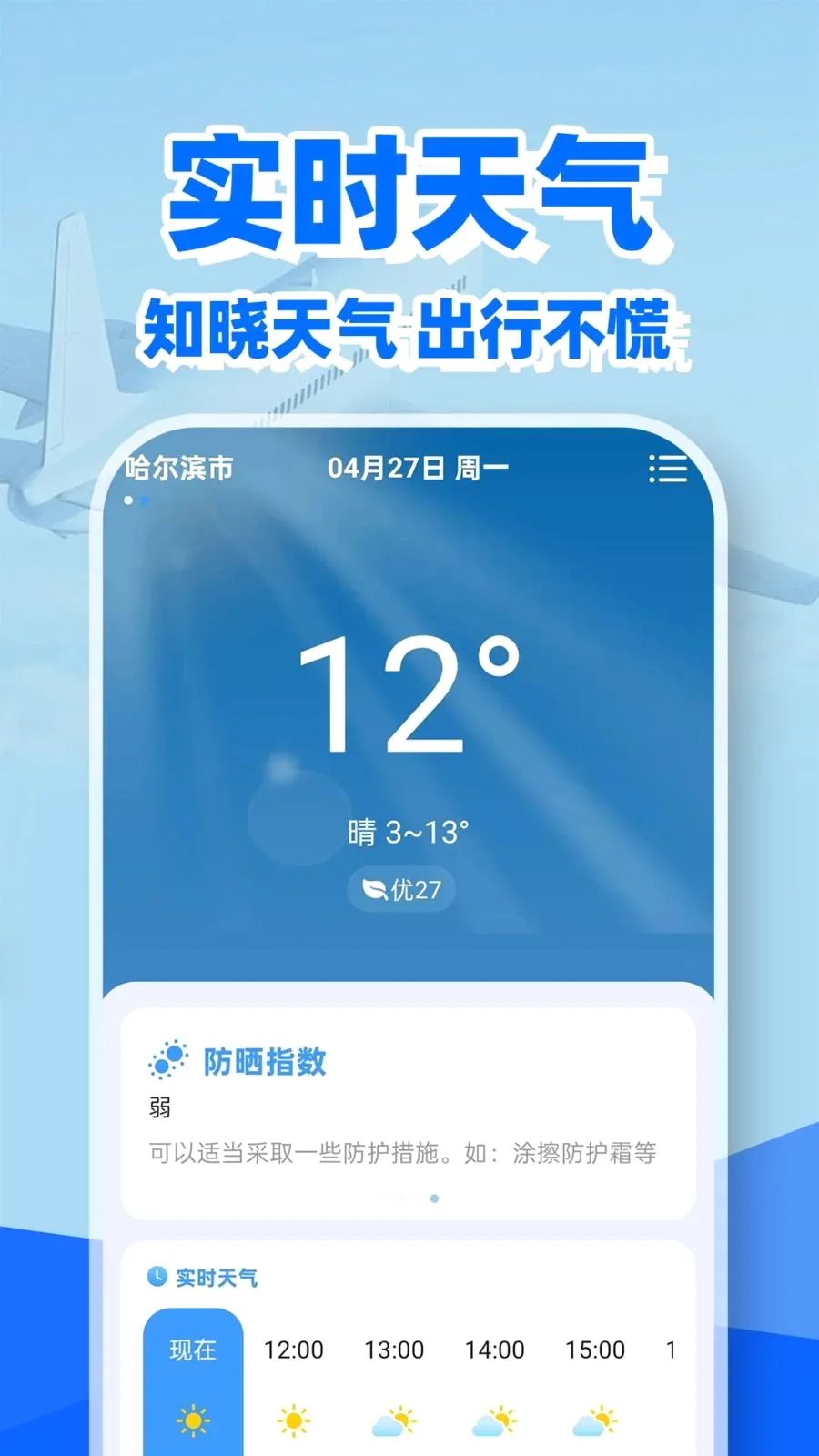 �ؼۻ�Ʊ��Ʊ��v1.0.2 ��Ѱ��ͼ