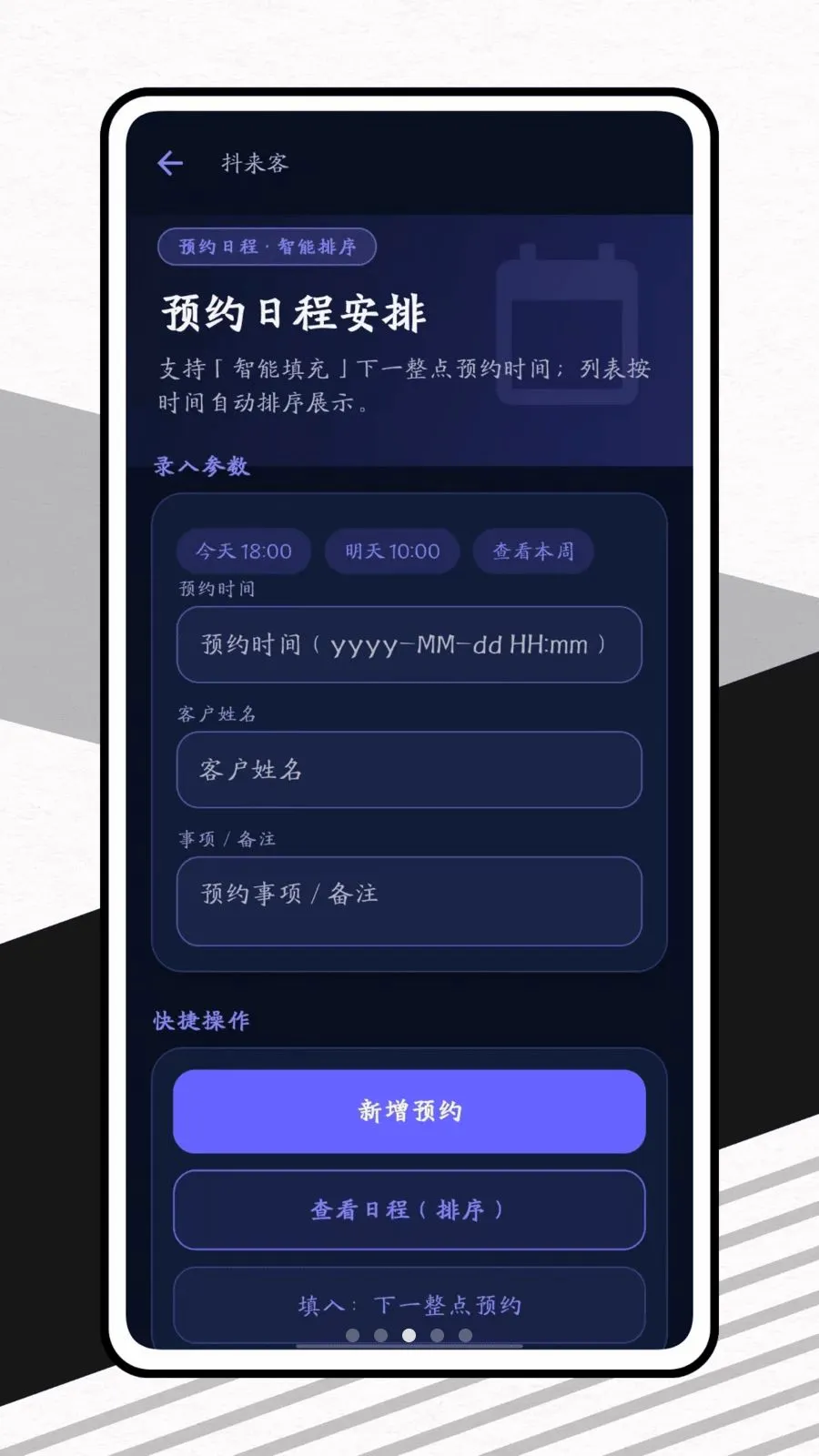 ������v1.0.1 ��׿���ͼ