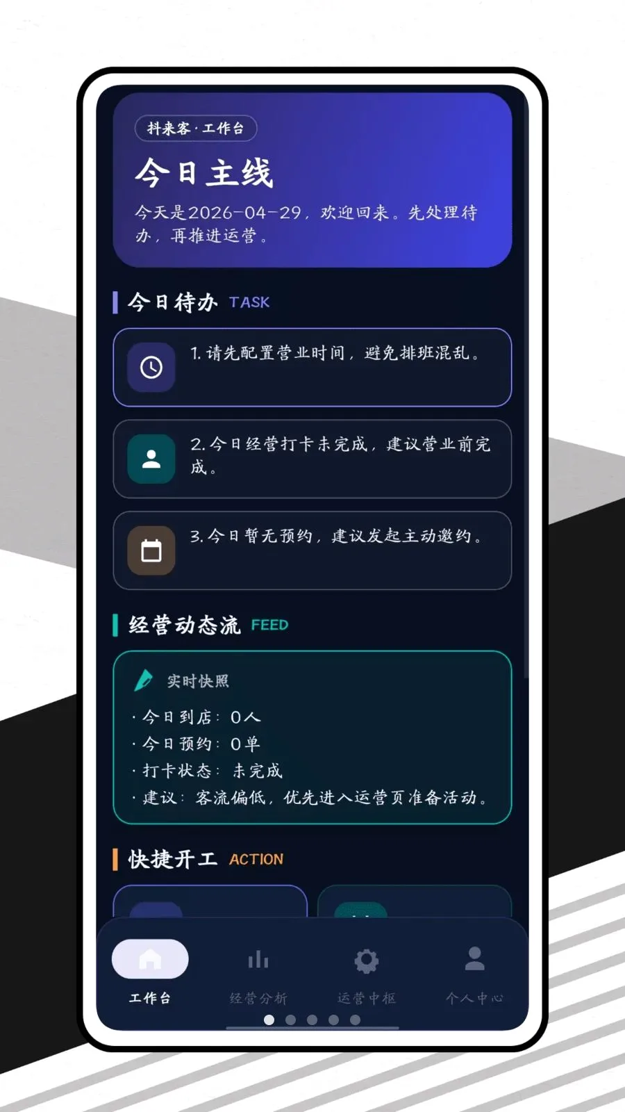 ������v1.0.1 ��׿���ͼ