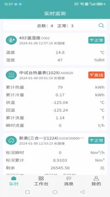C5��Դ��v2024.11.20 �ٷ������ͼ
