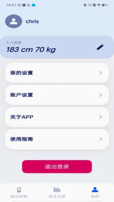 �ȵ��ر������ֻ���v2.0.2 ��׿���ͼ