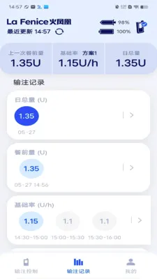 �ȵ��ر������ֻ���v2.0.2 ��׿���ͼ