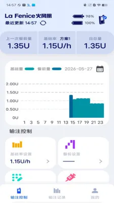 �ȵ��ر������ֻ���v2.0.2 ��׿���ͼ