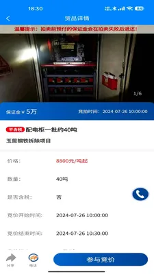 Ұţ��2026�ٷ����°汾v3.2.3 ��׿���ͼ
