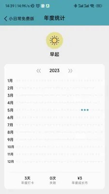 1��ϰ�ߴ�2026���°汾v4.04 �ֻ����ͼ