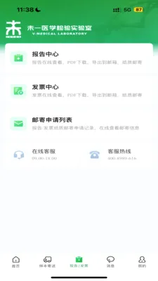 δһ�����µ�v1.1.5 �ٷ������ͼ