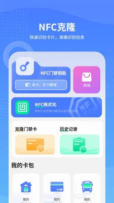 �ֻ�NFC��ȡ�����ֻ���v20.0 �ֻ����ͼ