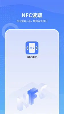�ֻ�NFC��ȡ�����ֻ���v20.0 �ֻ����ͼ