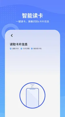 �ֻ�NFC��ȡ�����ֻ���v20.0 �ֻ����ͼ