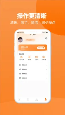 ��Բ�⹺v2.0.0 ��Ѱ��ͼ