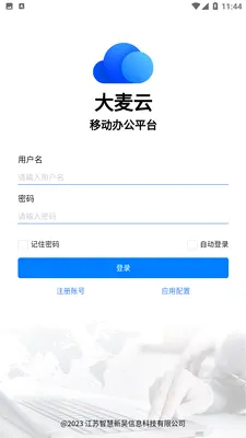 ������2026���°汾v1.2.2 �ֻ����ͼ