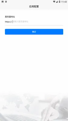 ������2026���°汾v1.2.2 �ֻ����ͼ