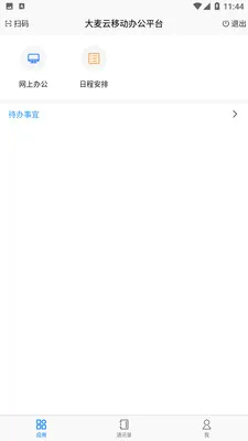 ������2026���°汾v1.2.2 �ֻ����ͼ