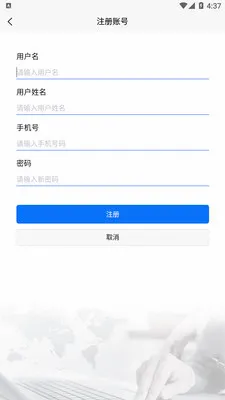 ������2026���°汾v1.2.2 �ֻ����ͼ
