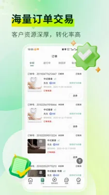 ��Ħ���Ҽ�ʦ��v1.4.4 ��Ѱ��ͼ