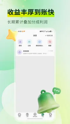 ��Ħ���Ҽ�ʦ��v1.4.4 ��Ѱ��ͼ