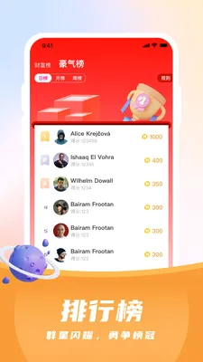 ������Ϸ���Ʊһ�2026���°汾v2.1.1 ��׿���ͼ
