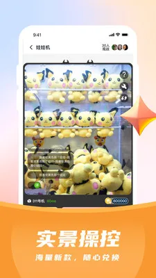������Ϸ���Ʊһ�2026���°汾v2.1.1 ��׿���ͼ