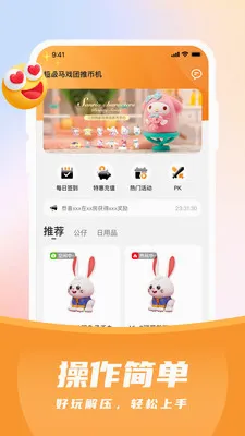 ������Ϸ���Ʊһ�2026���°汾v2.1.1 ��׿���ͼ