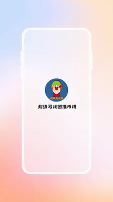 ������Ϸ���Ʊһ�2026���°汾v2.1.1 ��׿���ͼ